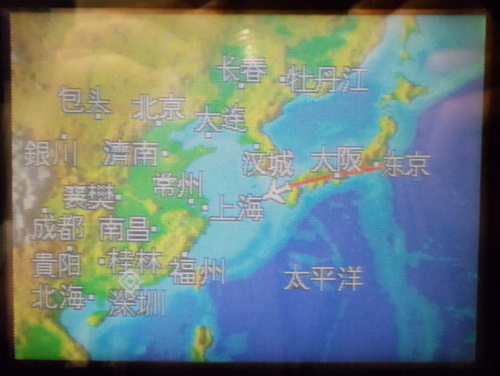 A picture of our Flight.